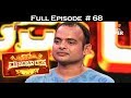 Majaa Bharatha - 11th July 2017 - ಮಜಾ ಭಾರತ - Full Episode
