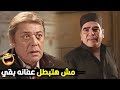 يا زلطه ده انت عليك فلوس تعيشنا في جمصه مش هتبطل ضحك من محفوظ زلطه لما كان مستلف من صاحبه فلوس يا زلطه ده انت عليك فلوس تعيشنا في جمصه مش هتبطل ضحك من محفوظ زلطه لما كان مستلف من صاحبه فلوس