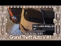 [2025.12.16] 이러다 진짜 GTA6 나올 것 같아서 지금이라도 시작해보는 GTA5 스토리 모드 - GTA5 #1 | Vtuber Gameplay