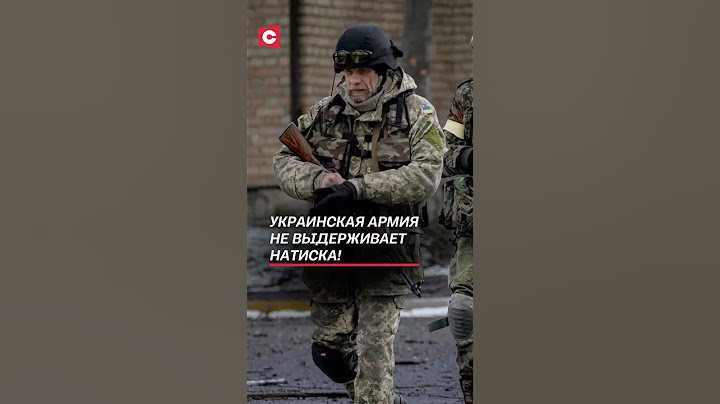 Украинская армия не выдерживает натиска! #украина #война #сво #россия #всу #новости #политика