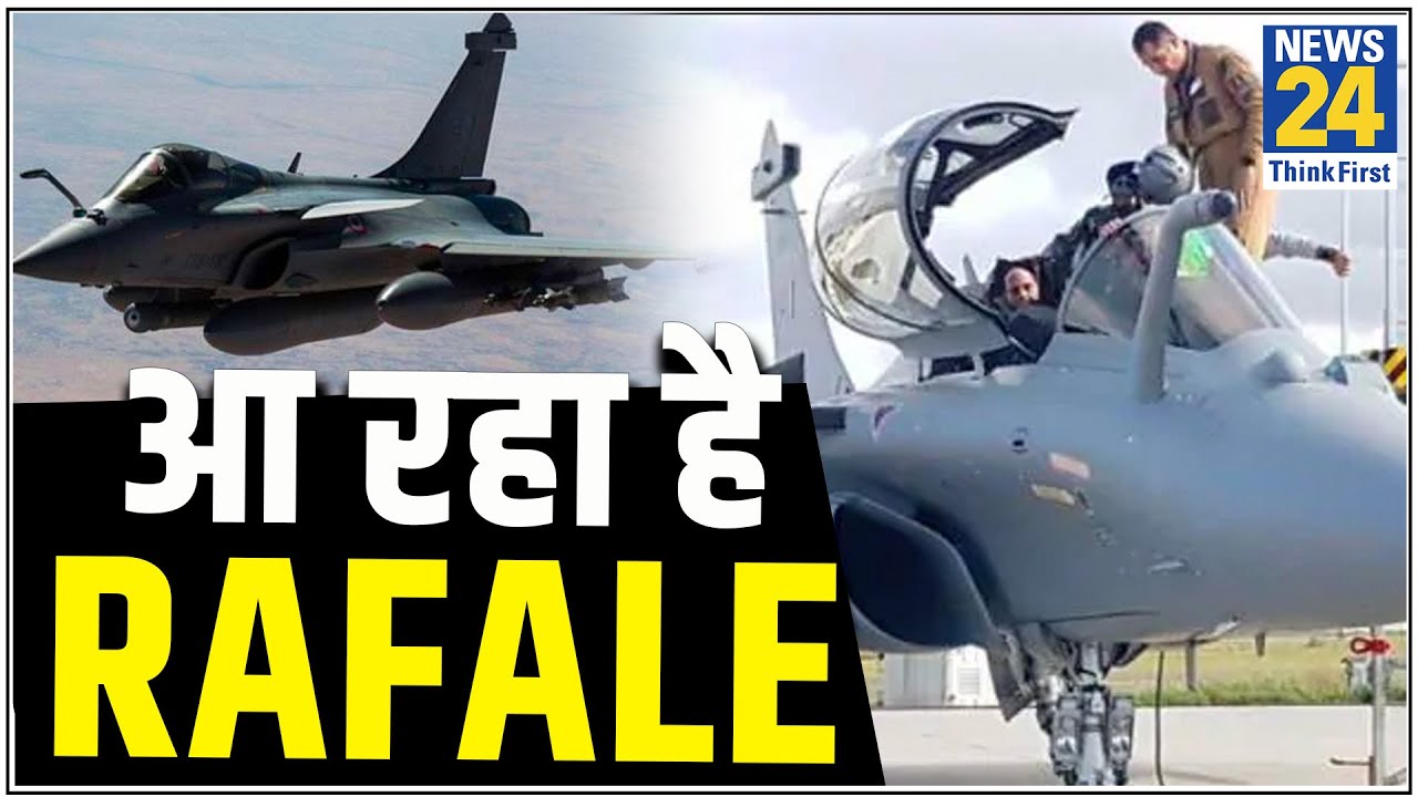 खत्म करेगा दुश्मनों का खेल, आ रहा है Rafale