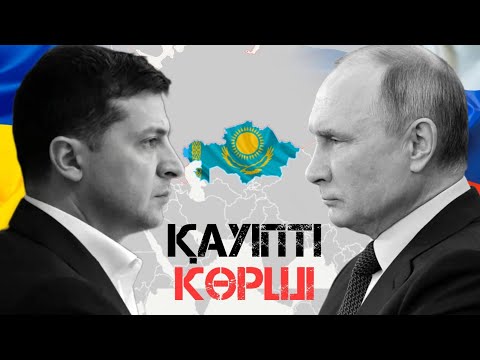 Бейне: Милитарист деген кім? Бұл қоғамға қауіпті ме?