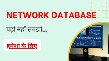 Network Database in hindi, Database, Types of Database, Hindi Computer tutorial, MCA, BCA, B-tech