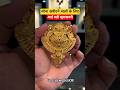 Latest Fancy Gold Ring Designs 2026 💍Today Gold Price Update New Wedding Collection #shorts #gold