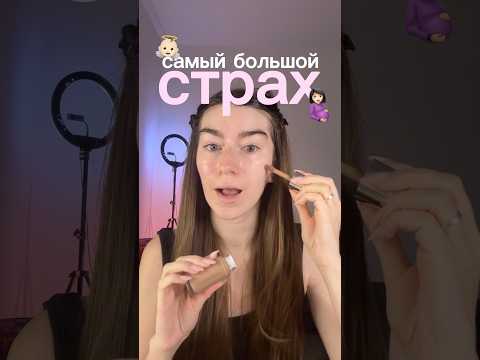 #беременность #женскоездоровье #беременностьироды #праваженщин #правачеловека #отношениексебе