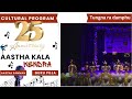 Tungna ra damphu Kids Dance Video || 25th Anniversary of Aastha kala Kendra   @Aastha-Kala-Kendra