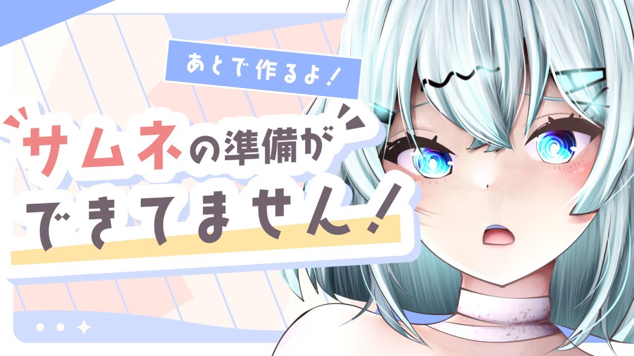 もんはんわいるず！！！