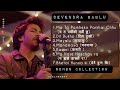 Devendra bablu songs collection     feelmoment audio