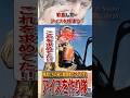 仲間の為に秘密アイスを戦闘機で作った米海兵隊 #雑学 #解説