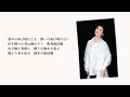 倒木の敗者復活戦(縁会「2012~3」より) (中島みゆき)[歌ってみた] {ピコピコぱんだ} 【Cover/カバー】