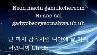 Cry Cry lyrics T-ARA [Romanized+Hangul]