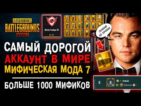 Видео: Самый ценный почтовый ящик в мире