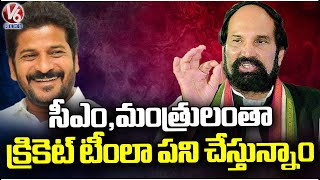 Minister Uttam Kumar Reddy Comments On KCR | Hyderabad | V6 News