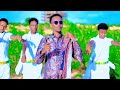 DHAANTO CUSUB CABDI BAAG DAG LAGAHIDA 2016 