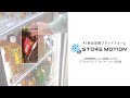 AI商品認識プラットフォーム「StoreMotion」紹介動画【キヤノン公式】