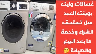 غسالة وايت بوينت اوتوماتيك 10 كيلو جراندو بموتور انفرتر و خاصية الغسيل بالبخار الفضي WPW10121TSSWVSG