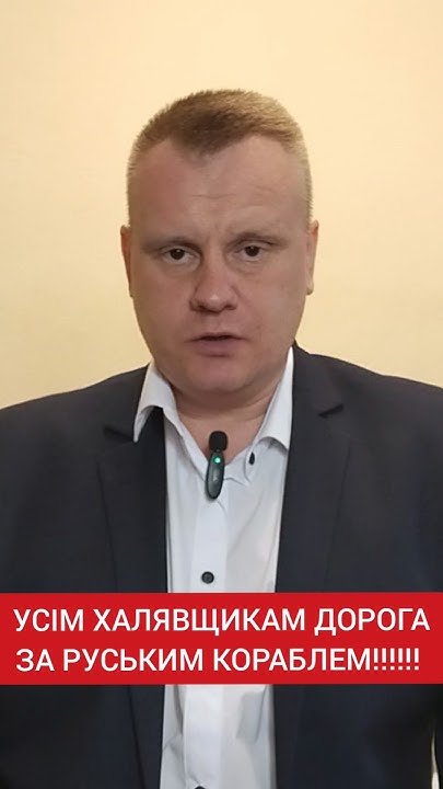 Нахаби геть совість втратили - YouTube