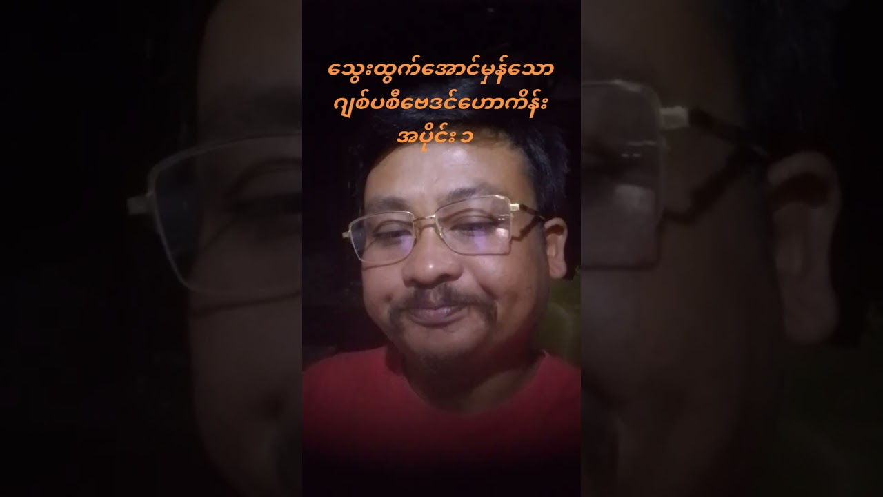 ၂၀၂၆၊ ၃ မတ်