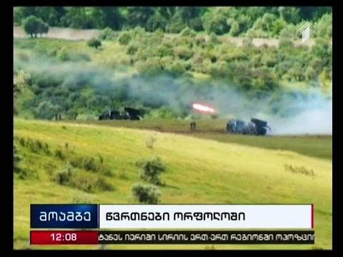 საარტილერიო სწავლება ორფოლოს პოლიგონზე