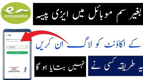 How To Login Easypaisa Account Without SIM |New 💯% Working Method