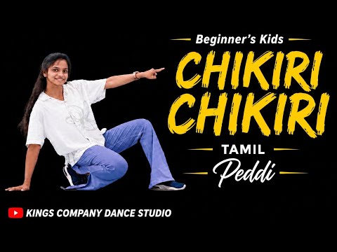 Chikiri Chikiri Tamil Song | Beginners KIDS | Kishan Rawlo Choreography Peddi Movie #dance #trending