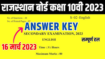 RBSE Class 10th English Answer Key 16 March 2023 | Rajasthan Board 10th English Paper Solutions 2023