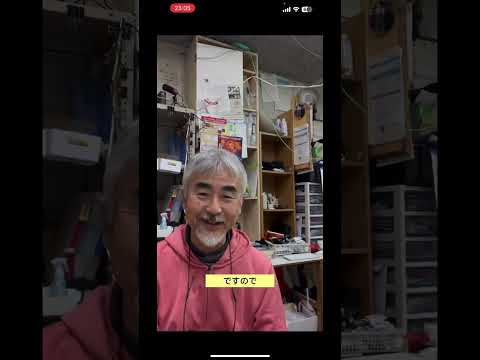 TikTokの右側マークや下の文字を消す方法  (豊橋の売れる看板屋さん)