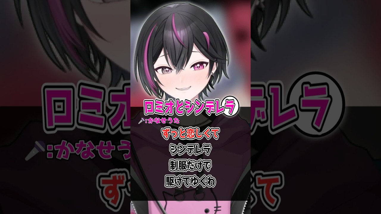 【歌って】ボカロのタイトルでしりとりゲーム!?全部歌えたらガチ勢😈 #ボカロ #vtuber #歌ってみた