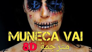 Download Lagu بدون حب  (8D) Muneca - Vai (LLP Remix) مونيكا فاي مترجمة  2018