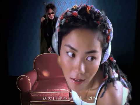 王菲 Faye Wong - 當時的月亮 (MV高清修复加字幕)