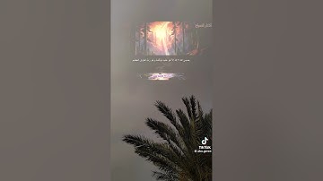 #راحه_نفسيه #الرحمن #quran_sunna80 #المصحف #اذكار #راحة_نفسية #القرآن_الكريم #القران_الكريم #دعاء 
