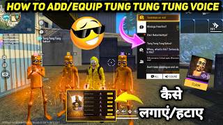 Tung Tung Tung Sahur New Voice Pack Kaise Set/Use Karen | How To Equip/Grab New Hindi Voice Lagaye screenshot 2
