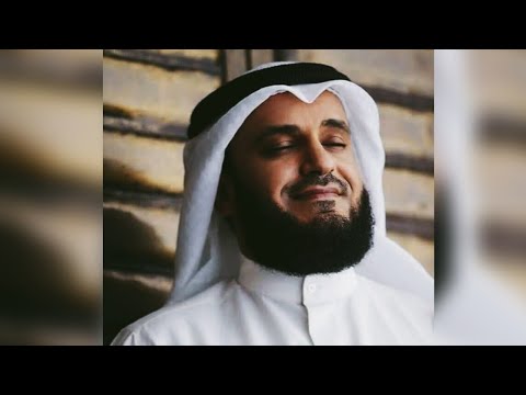 ربنا رب القلوب الشيخ مشاري بن راشد العفاسي