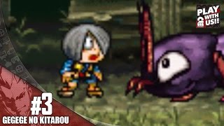 #3【レトロ】弟者の「ゲゲゲの鬼太郎 逆襲!妖魔大血戦」【2BRO.】