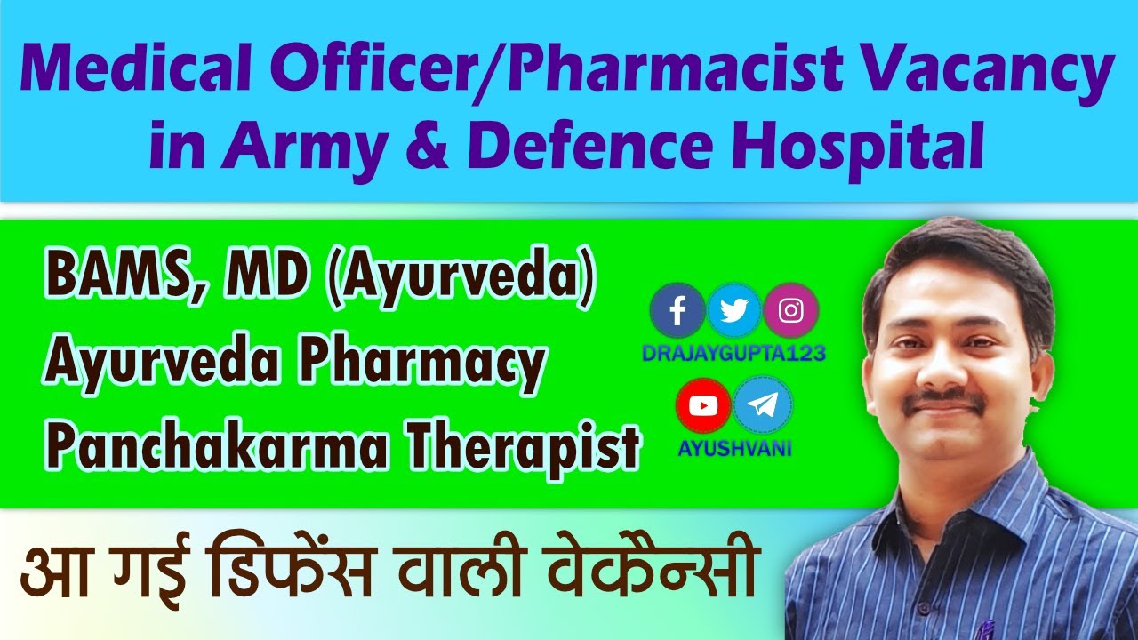 Ayurveda Medical officer job in Army Hospital BAMS Vacancy & Jobs Ayurveda Jobs AIAPGET