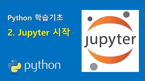 Python학습기초 - 2.Jupyter notebook 시작하기