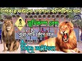 Mumbai liyo new style powerfull denjar over bass dailogue mix dj sanatan  mafiya dj sanatan