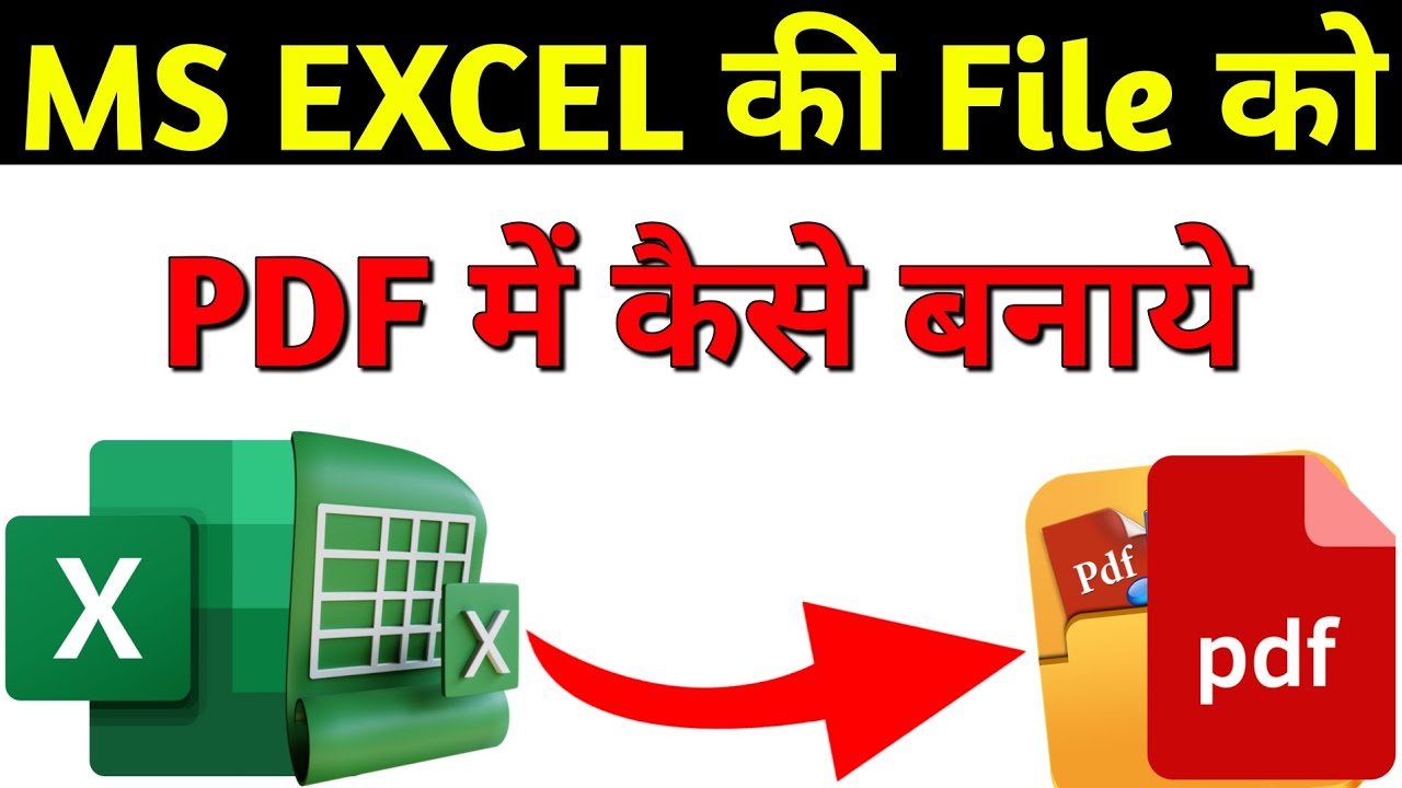 How To Canvert Excel File Into PDF In Ms Excel || Save Excel File As ...
