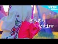 失ってから、気づいてしまった曲。(なすお☆original『きらきら』) , nasuo original song music video , kira kira