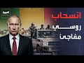 تراجع فرنسي وصعود روسي في مالي جبهة تحرير أزواد تسيطر على كيدال