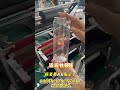 No matter the size of the bottle, it can be pasted #Efficiency #production #Packaging #factory