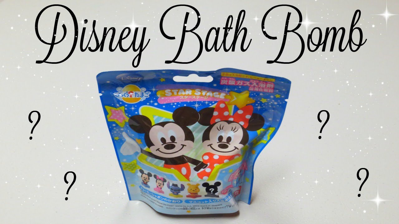 Disney Bath Bomb Surprise Toy for Kids! YouTube