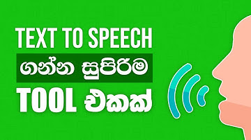 Best Text To Speech Tool For Your Videos 🔥 | Nuance Text-to-Speech | FREE & No Limits