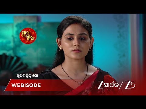 Suna Jhia | EP - 1367 | Webisode 3 | Sep 19 2026 | Zee Sarthak