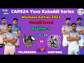 Qualifier 5 - Nilgiri Knights Vs Murthal Magnets | CARS24 Yuva Kabaddi Series Monsoon Edition 2023