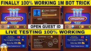 ONE OF THE BEST SINGAPORE 1M BOT TRICK 🥶💯 It's Working 100% ✅ | Carrom Pool