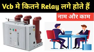 Which Relay Used In Vcb | Vcb mein kitne Relay lage hote hai