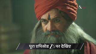 Gharwali Pedwali Ep - 86 Preview Apr 13 2026 And Tv