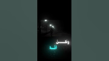 تلاوة تخشع لها القلــــــوب. 🎧