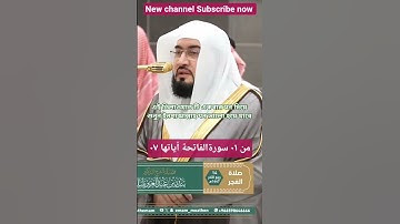 من تلاوة فضيلة الشيخ أ.د بندر بليلة إمام بالمسجد الحرام 🕋 العالم من صلاة الفجر ١٤ ربيع الأخر ١٤٤٧ه‍.